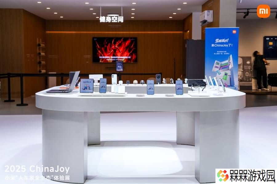小米ChinaJoy打造“人车家”智能生态展，全方位演绎科技生活新图景
