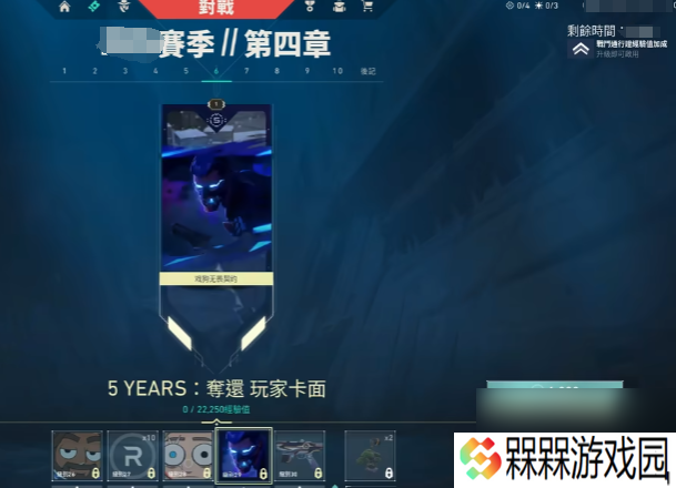 《无畏契约：源能行动》通行证作用介绍