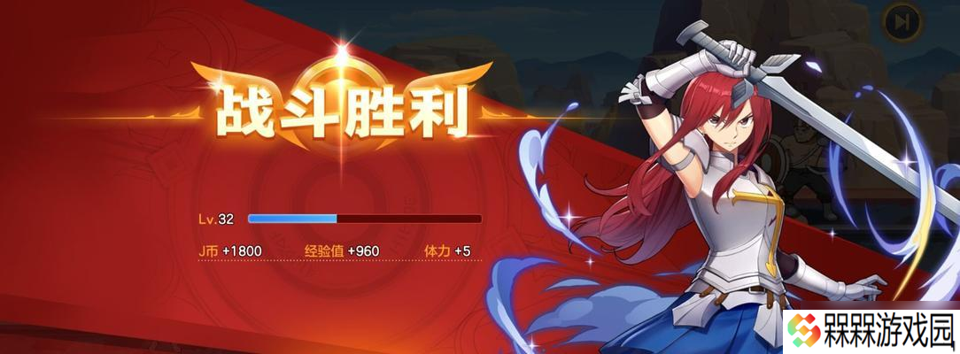 《妖精的尾巴力量觉醒术式解锁攻略》（如何快速解锁妖精的尾巴力量觉醒术式）