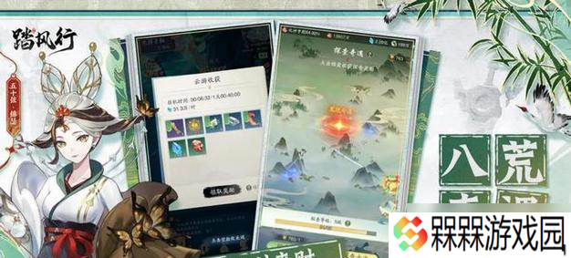 《探秘虚空世界，解锁飞剑扫八荒攻略》（游戏玩法、技巧、地图全解析）