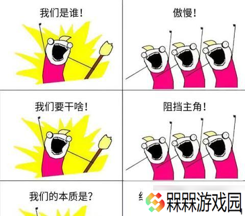 地狱傲慢（探究游戏中的角色特性和行为习惯）