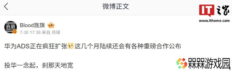 “投华”品牌比想象中更多：零跑汽车被爆正跟华为洽谈合作