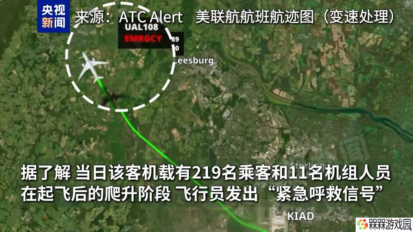 美联航波音 787 客机起飞后遭遇机械故障，飞行员呼叫 Mayday 并紧急返航