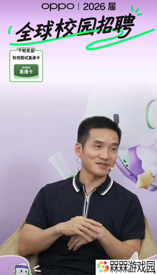 刘作虎明确 OPPO 没有造车计划，称业务选择的逻辑和原则不一致