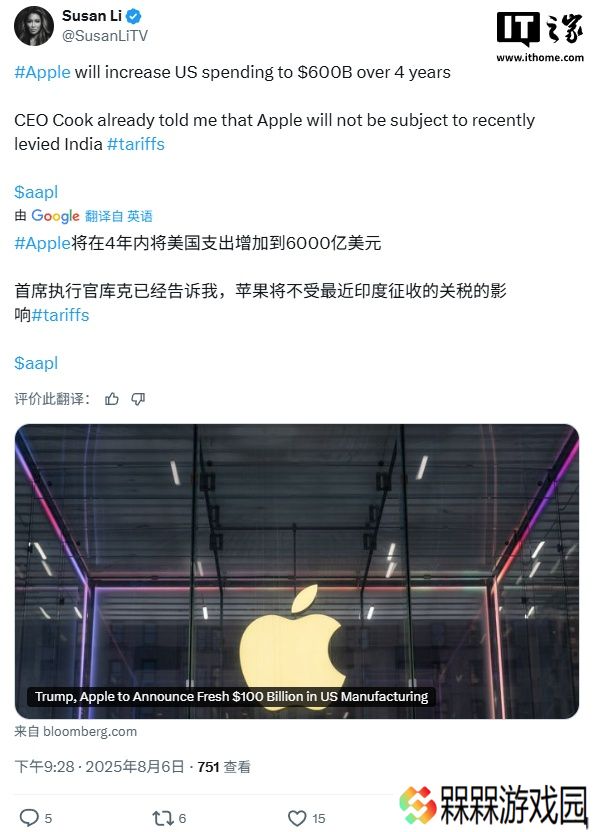 苹果被曝将追加 1000 亿美元在美投资，换取印度 iPhone 关税豁免