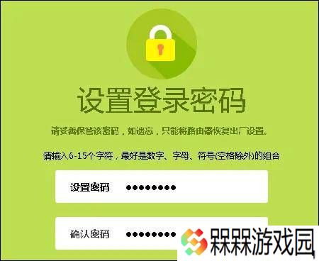 路由器设置全攻略：轻松上网不求人