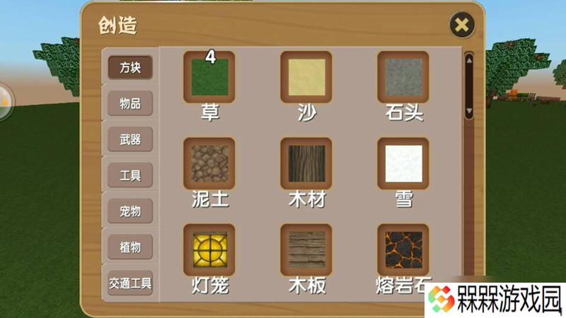 被尘封的故事创造模式怎么造武器 创造模式玩法教程