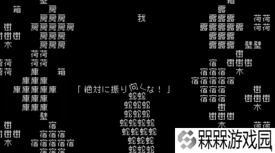 极乐软件园