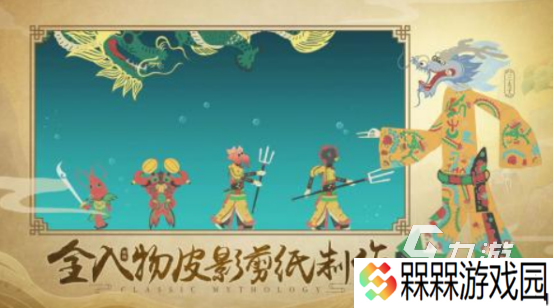 好玩的哪吒闯关手游下载哪些高人气的哪吒手游下载合集2025