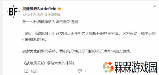 极乐软件园