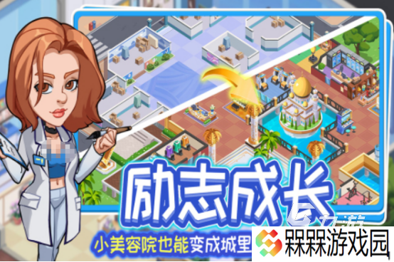 那个游戏女孩子玩的最多流行的适合女孩子手游排行分享2025