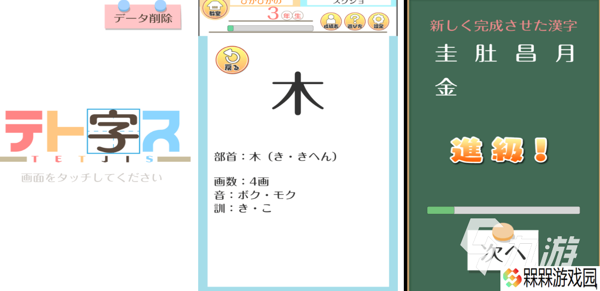 有趣的汉字找茬游戏大全 好玩的汉字游戏合集2025