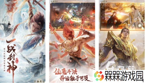 好玩的哪吒闯关手游下载哪些高人气的哪吒手游下载合集2025