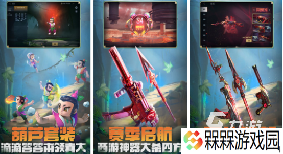 全世界玩家最多的游戏排行 2025热门的手游下载合集