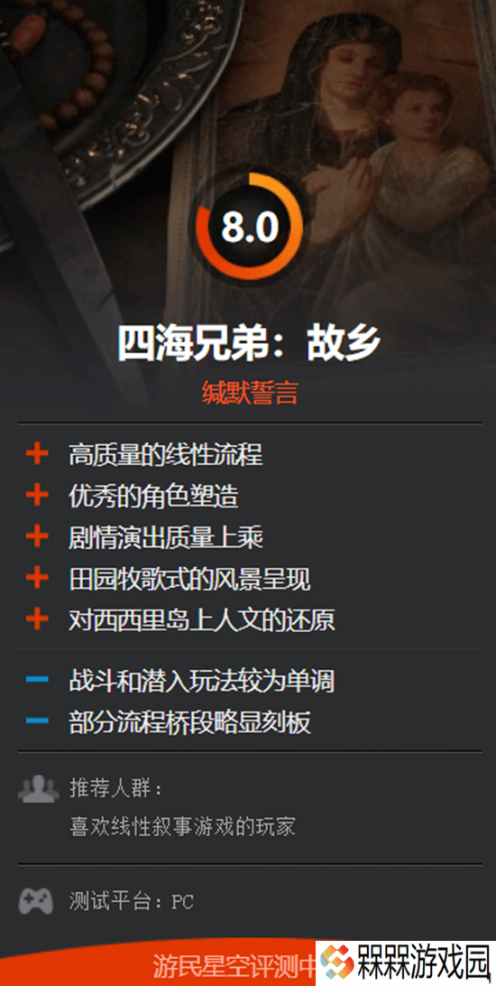极乐软件园