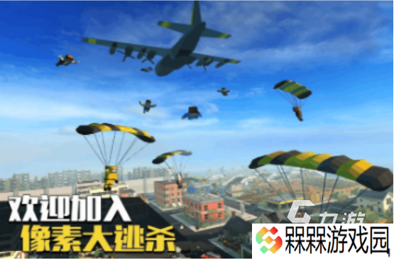 高人气的枪战游戏像素有没有2025好玩的像素枪战手游分享