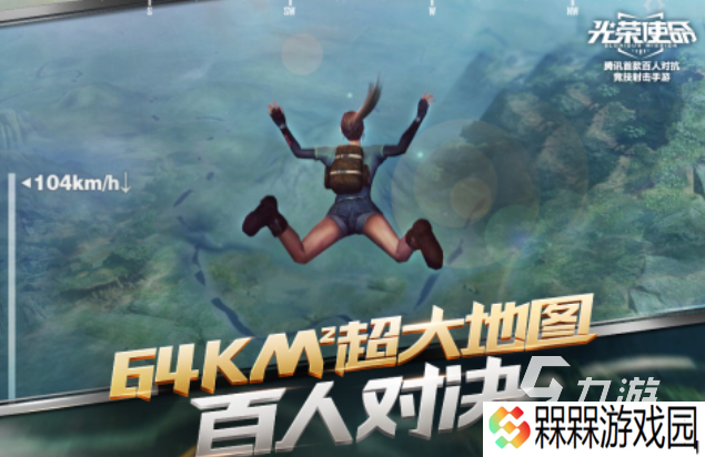 射击真实游戏画质超高的手游下载 好玩的射击游戏推荐2025