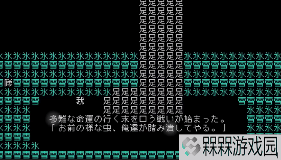 极乐软件园