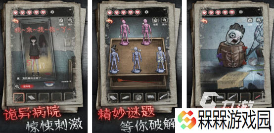 好玩的单人剧本推理游戏有哪些2025火爆的推理手游推荐