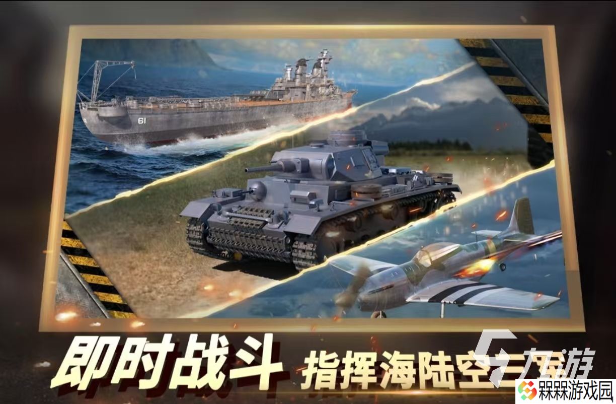 好玩的手机游戏双人联机射击游戏有哪些 可以联机的射击手游大全2025