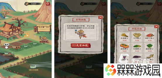 免费的不要网的游戏手机版有哪些流行的单机手游推荐合集2025