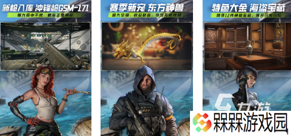 射击真实游戏画质超高的手游下载 好玩的射击游戏推荐2025