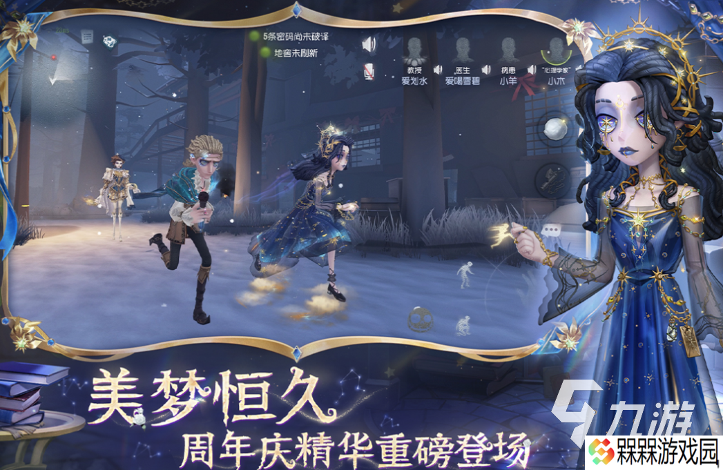 四人在一起玩什么游戏比较合适 好玩的多人游戏前十名2025