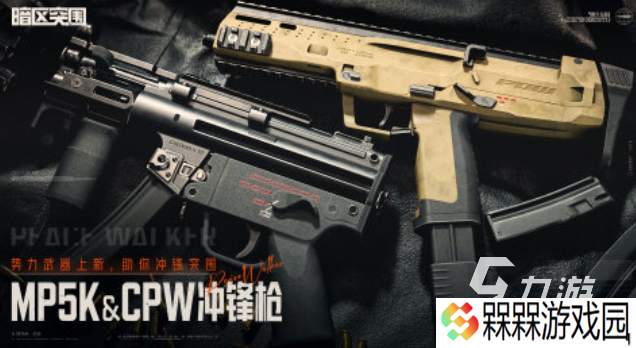 射击真实游戏画质超高的手游下载 好玩的射击游戏推荐2025