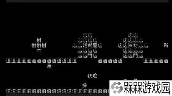 任天堂直面会:《文字游戏》日文版官宣！现已登陆NS平台