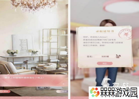 暖暖系列哪个最好玩 2025流行的暖暖系列手游盘点