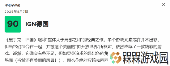 极乐软件园