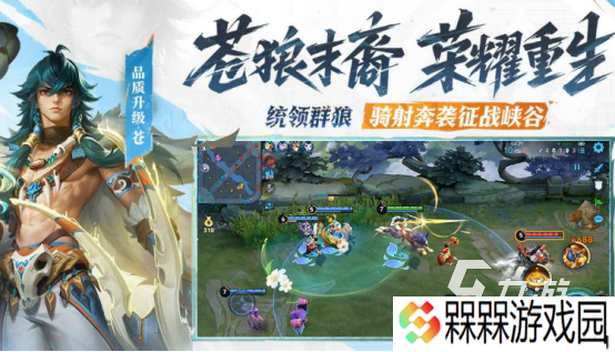 全世界玩家最多的游戏排行2025热门的手游下载合集
