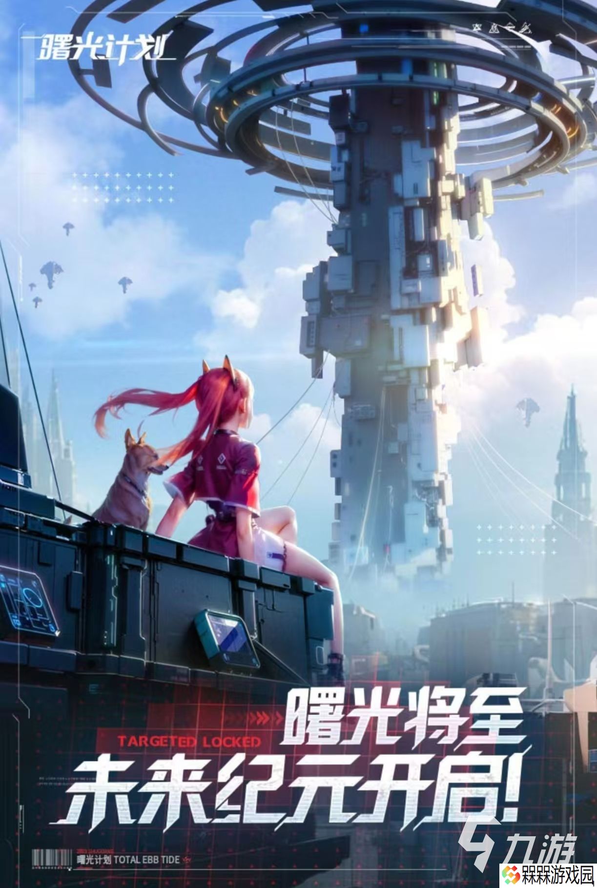 最近爆火的生存游戏都有哪些 经典热门的生存手游大全2025