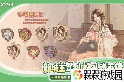 旅游出行小游戏推荐2025 最有趣的旅途休闲手游大盘点