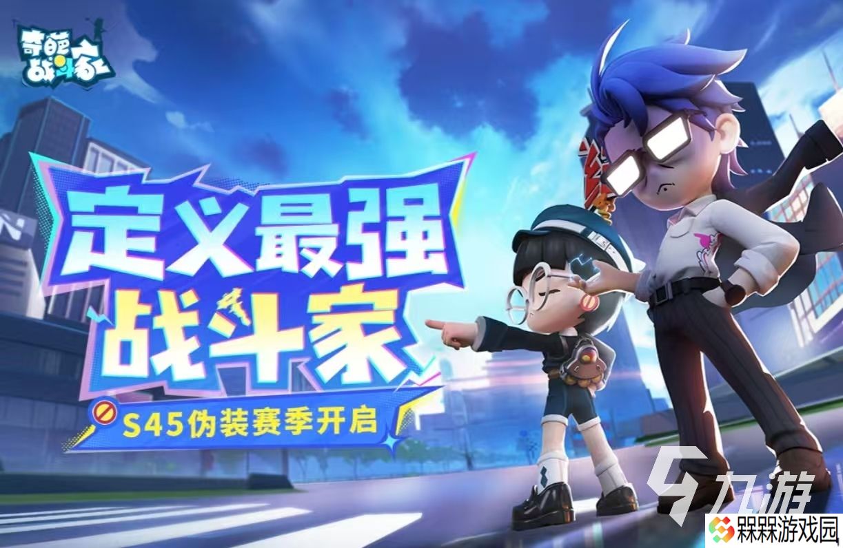 好玩的手机游戏双人联机射击游戏有哪些 可以联机的射击手游大全2025