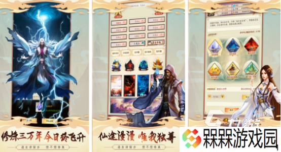 手游挂机游戏推荐哪些 2025受欢迎的挂机手游排名