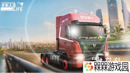 卡车游戏全部大全 2025受欢迎的卡车下载推荐