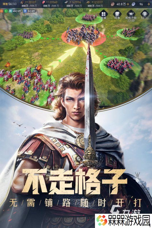 类似列王的纷争的游戏有哪些 2025热门的战争策略手游推荐