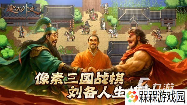 低内存单机手机游戏哪个好玩 最流行的单机小游戏合集2025