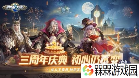 类似列王的纷争的游戏有哪些 2025热门的战争策略手游推荐