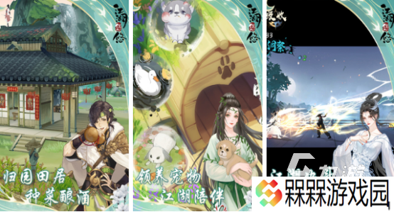 武侠怀旧手游哪里下载2025耐玩的怀旧武侠手游排名