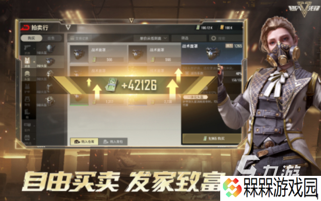 射击真实游戏画质超高的手游下载 好玩的射击游戏推荐2025