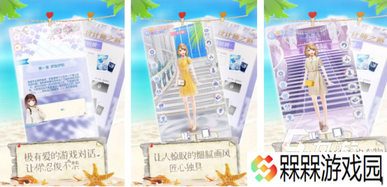 高人气的女神游戏下载哪些2025流行的女神手游排行合集