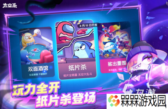 多人解谜联机手机游戏有哪些 2025受欢迎的多人解谜手游排名