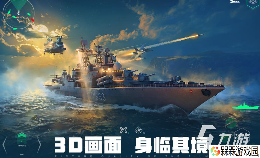 四人在一起玩什么游戏比较合适 好玩的多人游戏前十名2025