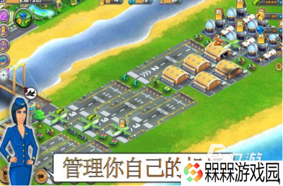 耐玩的空管游戏有哪些2025流行的空战手游下载推荐