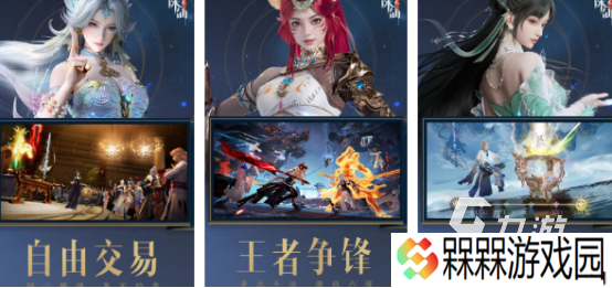 最新游戏手机哪里下载2025流行的手游下载合集