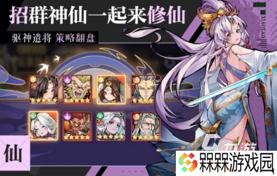 流行的哪吒和敖丙小游戏有哪些耐玩的哪吒和敖丙小游戏推荐