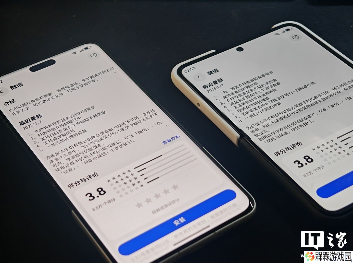 微信鸿蒙版 App 安装量突破 1132 万，最新 1.0.9.36 正式版本开启推送