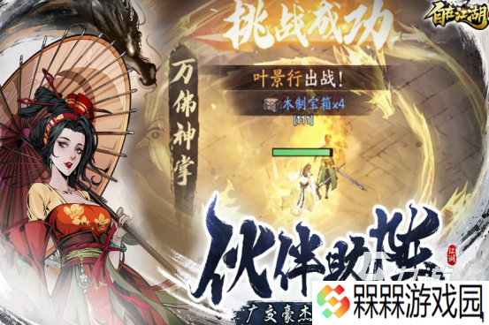 手游挂机游戏推荐哪些 2025受欢迎的挂机手游排名